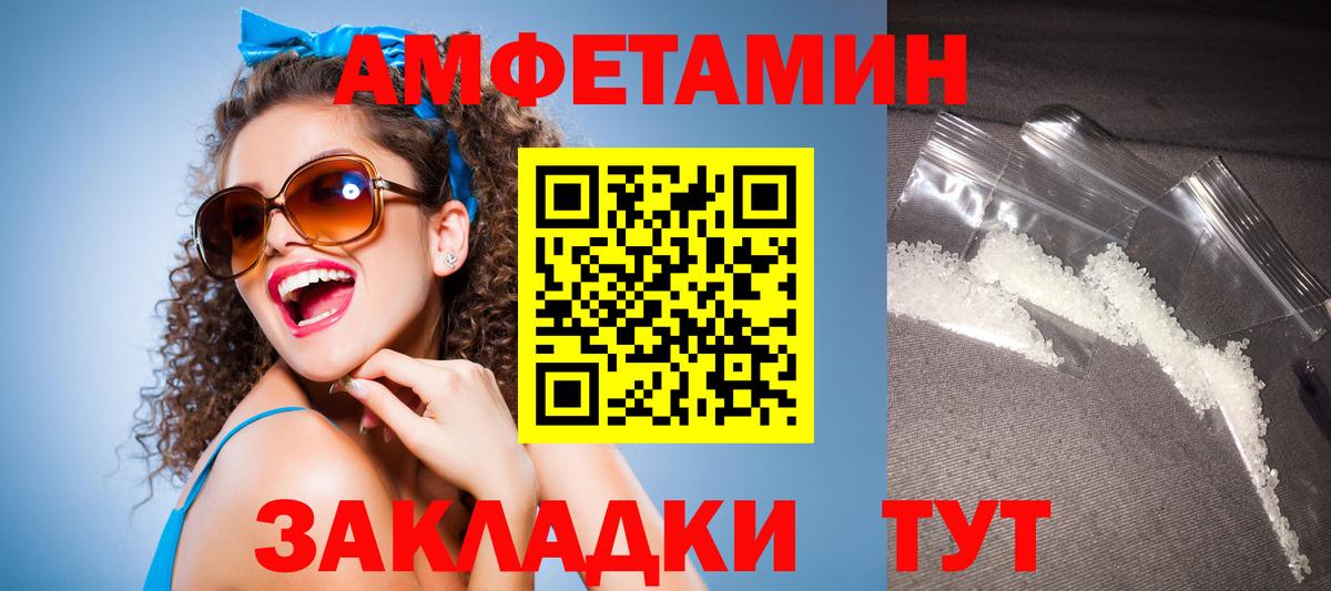 АМФ Premium Арсеньев