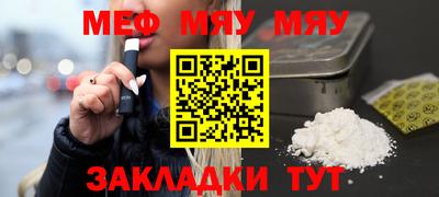 spice Можайск