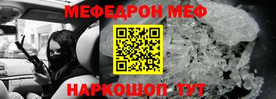 spice Можайск