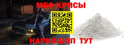 mdpv Моздок