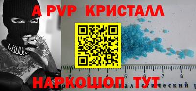 spice Можайск