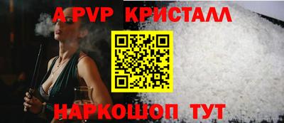 spice Можайск