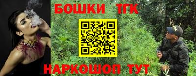 spice Можайск