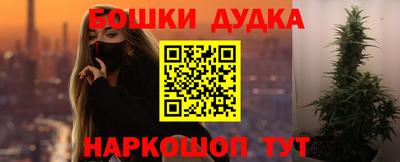 spice Можайск