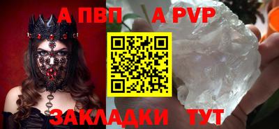 spice Можайск