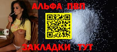 spice Можайск