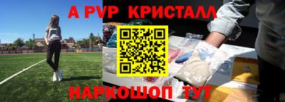 mdpv Моздок