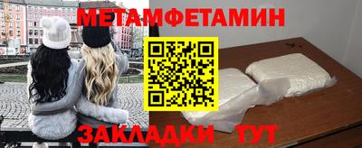 2c-b Можга