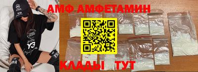 spice Можайск