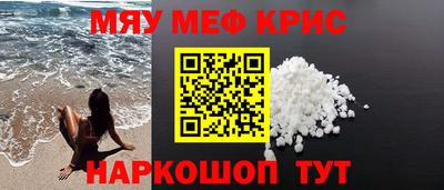 mdpv Моздок