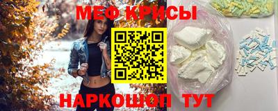 spice Можайск