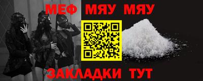 mdpv Моздок