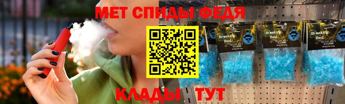 Первитин винт  Первитин винт  Вход с VPN  Арсеньев 