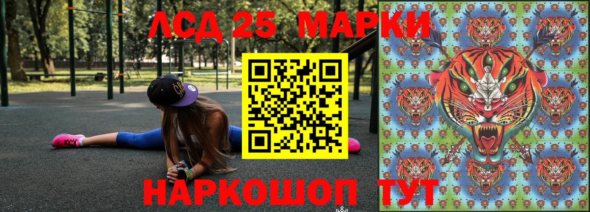 Арсеньев  Наркотические марки  Вход с VPN  Марки NBOMe 1,5мг 