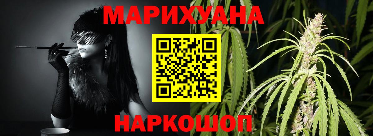 Марихуана Bruce Banner  Каннабис марихуана  Шишки марихуана планчик  Каннабис конопля  Вход с VPN  Арсеньев 